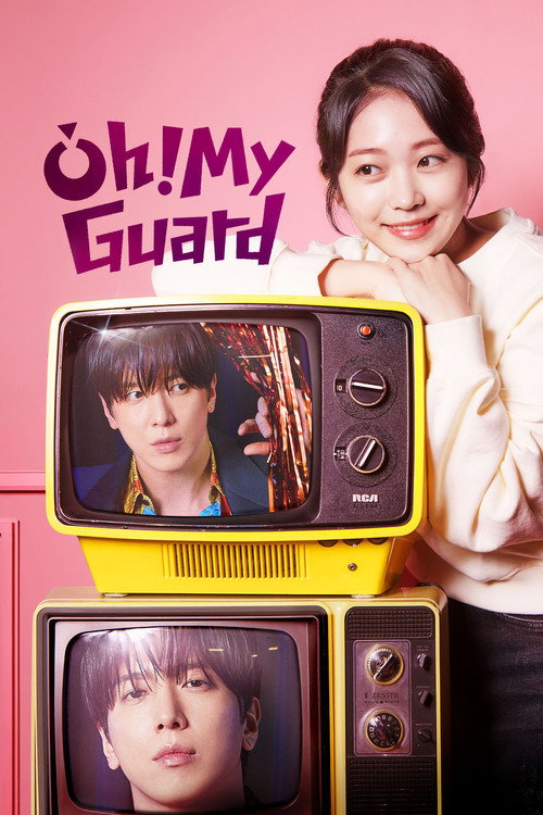 Oh! My Guard