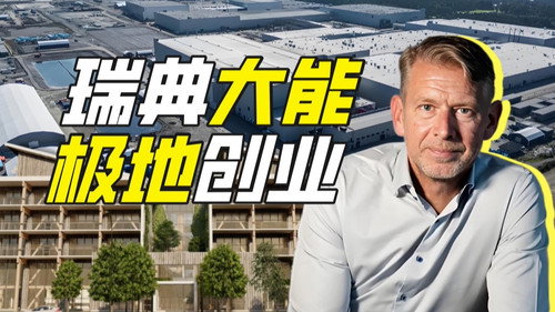 Episode 34