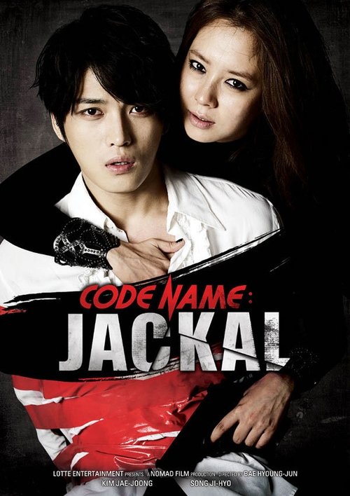 Jackal Is Coming (2012)