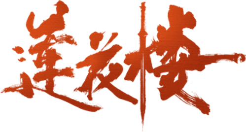 Mysterious Lotus Casebook - UnLim Play