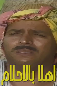 Escena 2 de أبيض وأسود