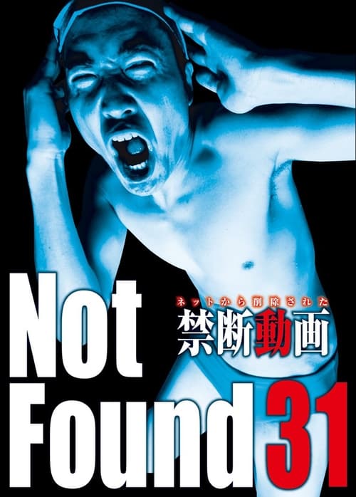Not Found 31 (2017)