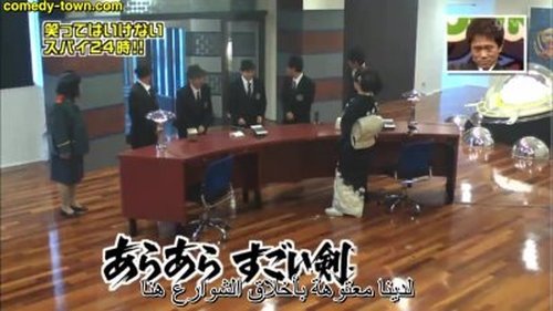Image de l'épisode 1