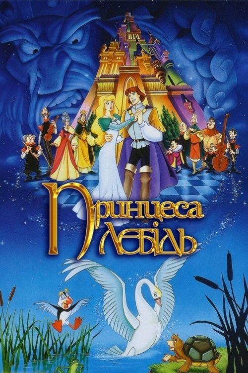 Movie Image