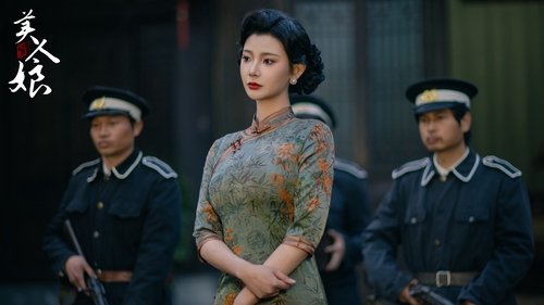 Beauty