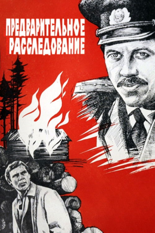 Preliminary Investigation poster