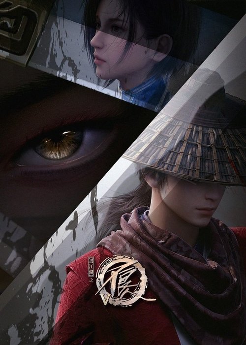 Season 5