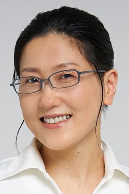 中田友子