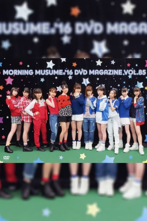 Morning Musume.'16 DVD Magazine Vol.85 (2016)