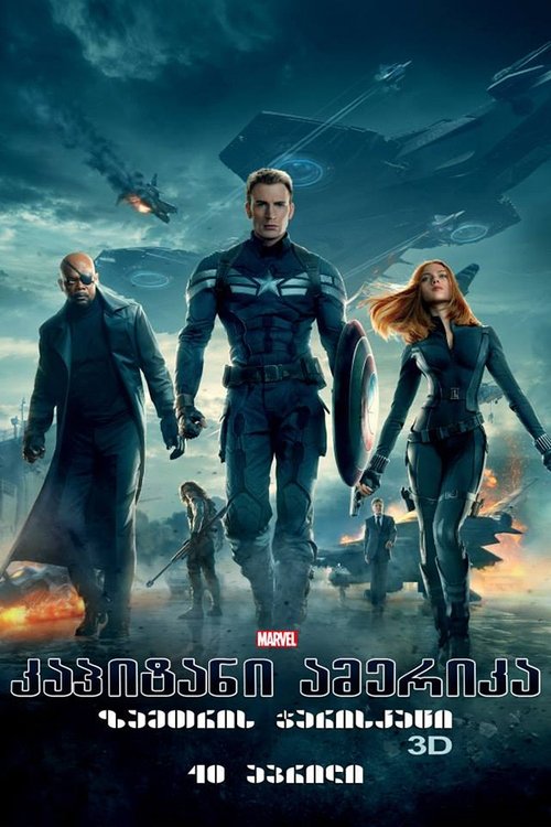 Posters