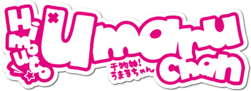 Himouto! Umaru-chan - Logo 3