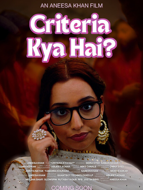 What is the Criteria?