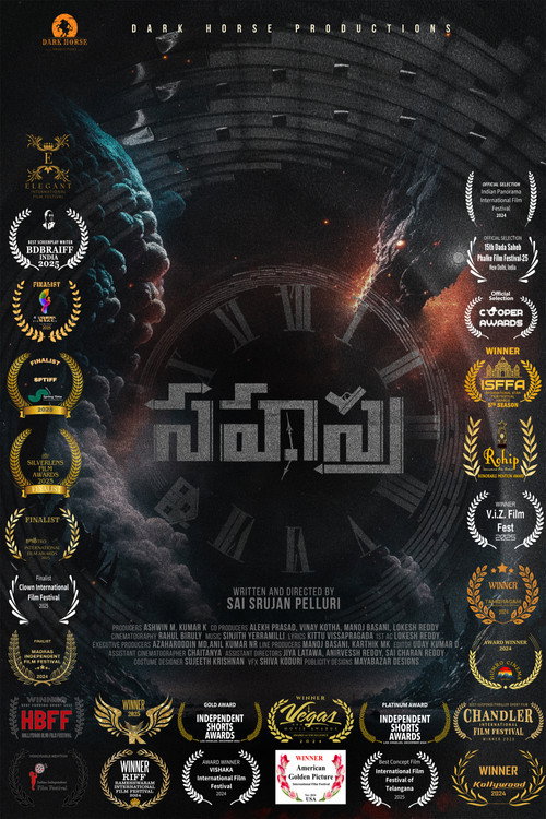 Sahasra - 2024 still 2