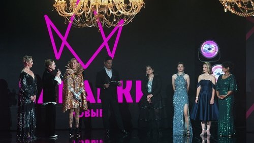 Image de l'épisode 16