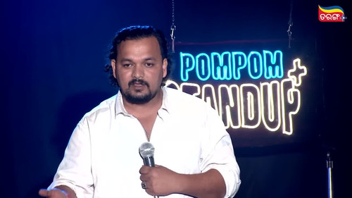 Anti Chhuti Tanti Kate