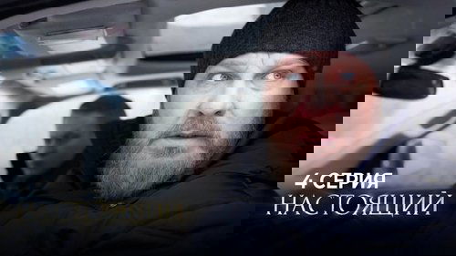Image de l'épisode 4