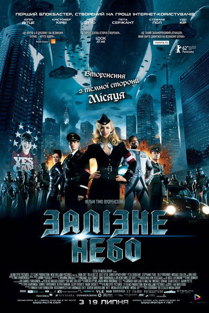 Залiзне небо / Iron Sky (2012) TMDB poster