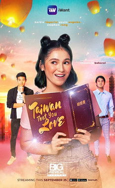 Escena 3 de Taiwan That You Love