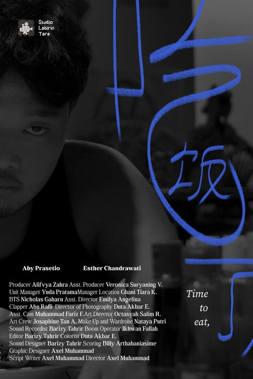 Chī Fàn Le poster