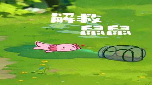 Episode 25