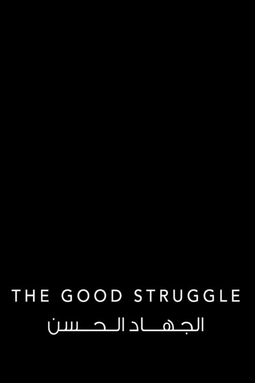 The Good Struggle movie poster player