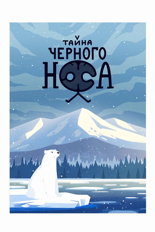 Mystery of the Black Nose