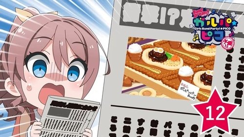 Épisode 12