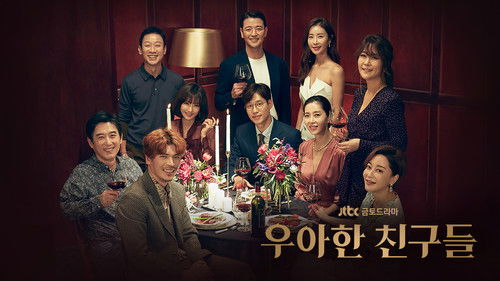 Graceful Friends backdrop 2