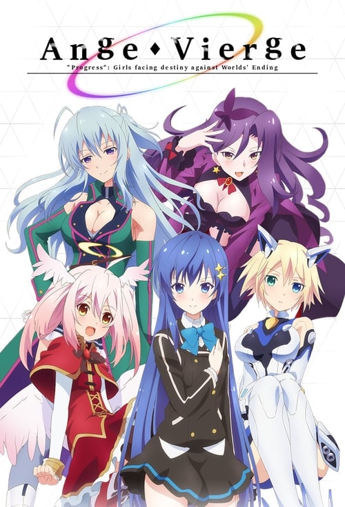 Ange Vierge ( アンジュ・ヴィエルジュ )