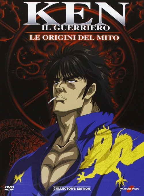 Fist of the Blue Sky
