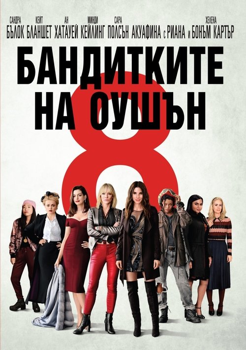 Posters