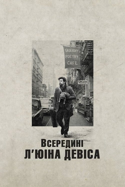 Posters