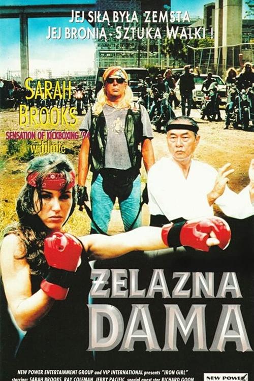 La ragazza d'acciaio (1994)