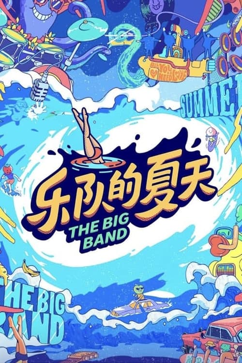 Poster The Big Band
