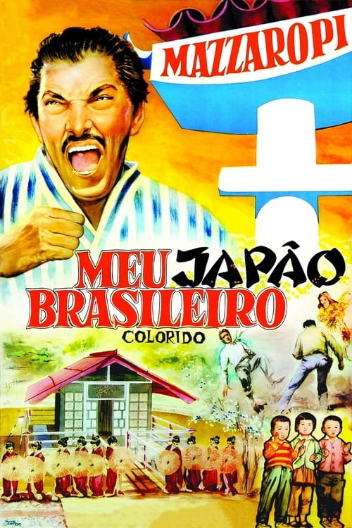 Meu Japão Brasileiro Movie Poster Image