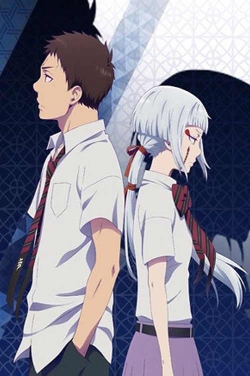 青の祓魔師 蛇と毒 movie poster player