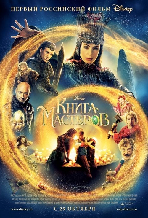 trailer-preview
