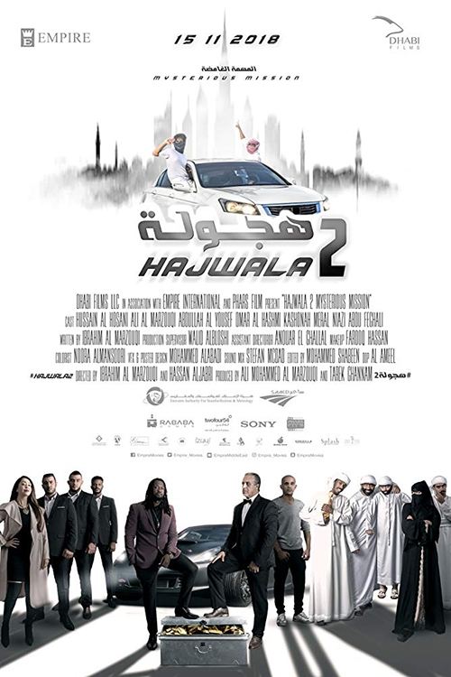 Hajwala 2: Mysterious Mission (2018)