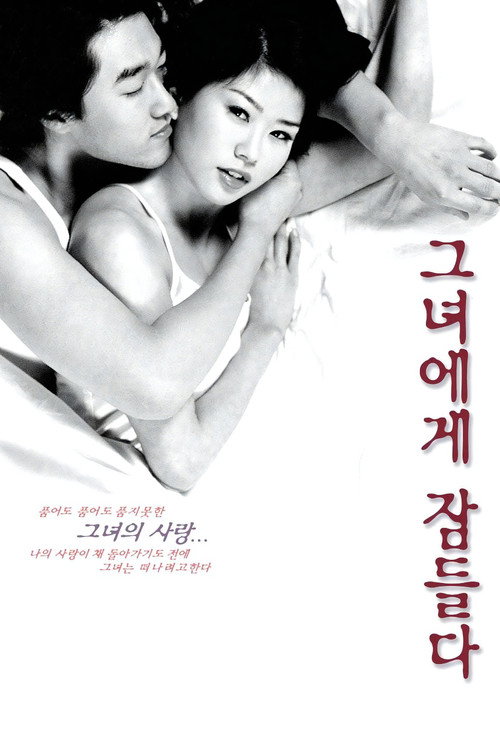 Love Her poster