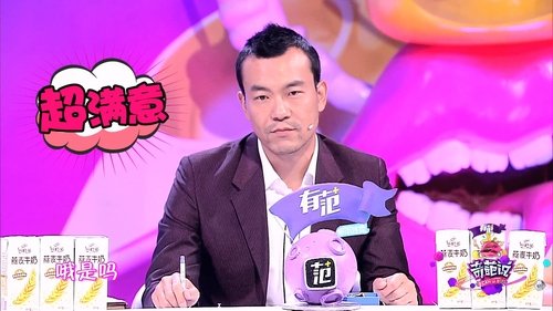 Image de l'épisode 9