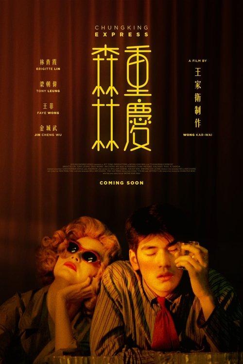 Posters