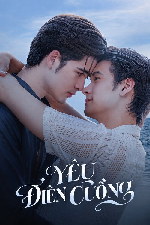 Poster โคตรรัก