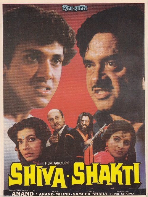 Shiva Shakti movie poster player