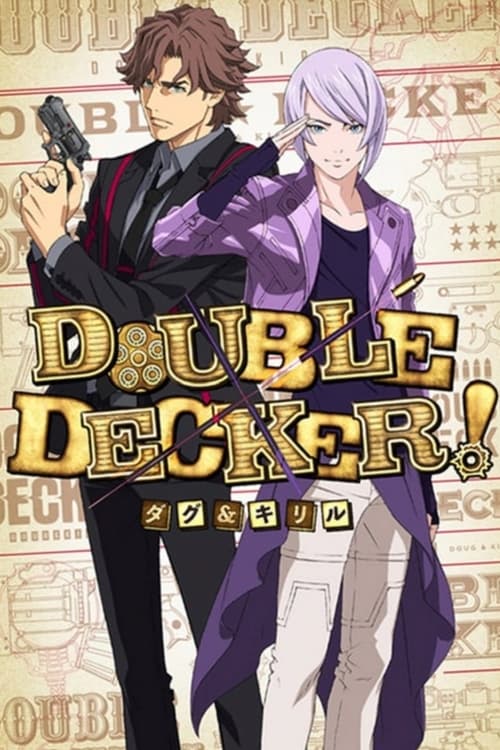 DOUBLE DECKER! ダグ＆キリル Season 1 Episode 2 : Farewell, Detective Okappa!