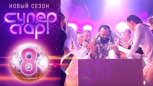 Image de l'épisode 8