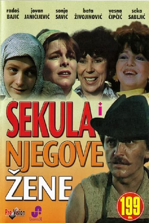 Sekula i njegove žene (1986)