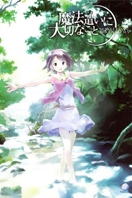 Escena 5 de Mahou Tsukai ni Taisetsu na Koto