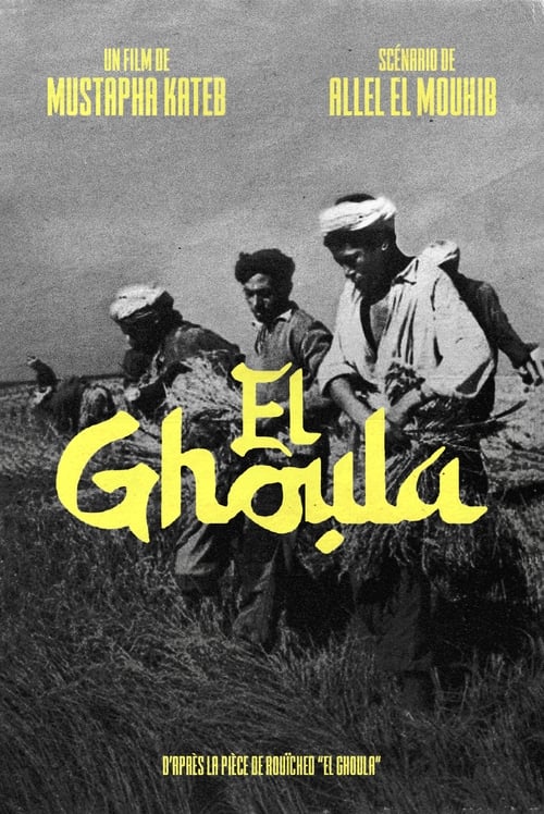 Poster El Ghoula 1972