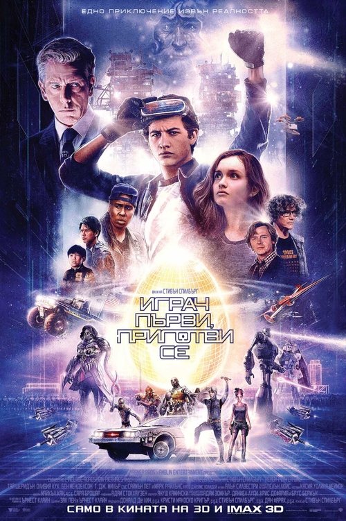Posters