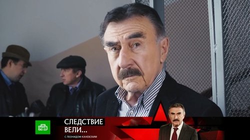 Épisode 14
